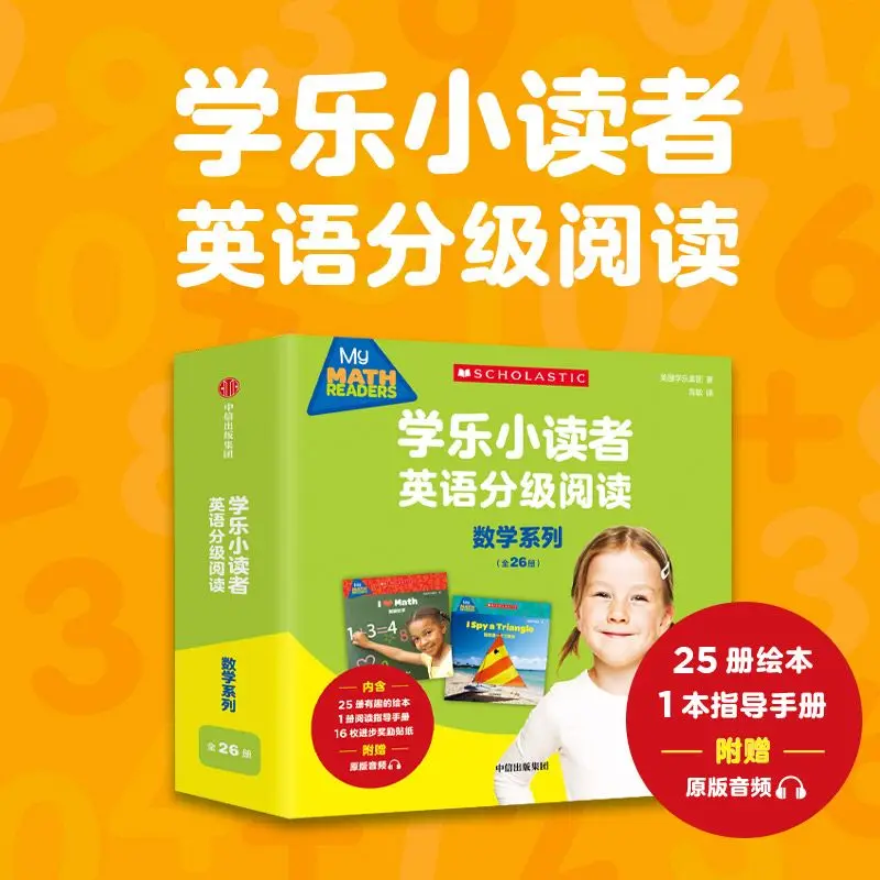 

[For Ages 3-8] Learning Express Little Readers English Grade-By-Grade Reading Series: Mathematics Series (Total 26 Books