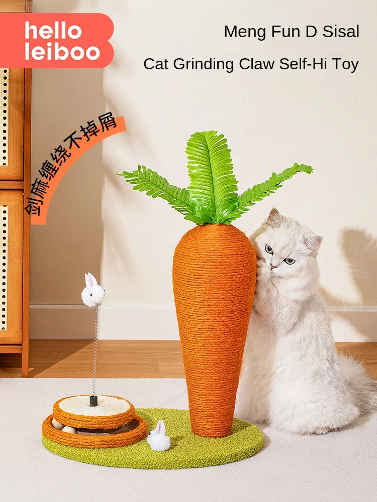 

Sisal cat scratching column carrot cat scratching board cat climbing frame integrated wear-resistant non-chip claw grinder toy