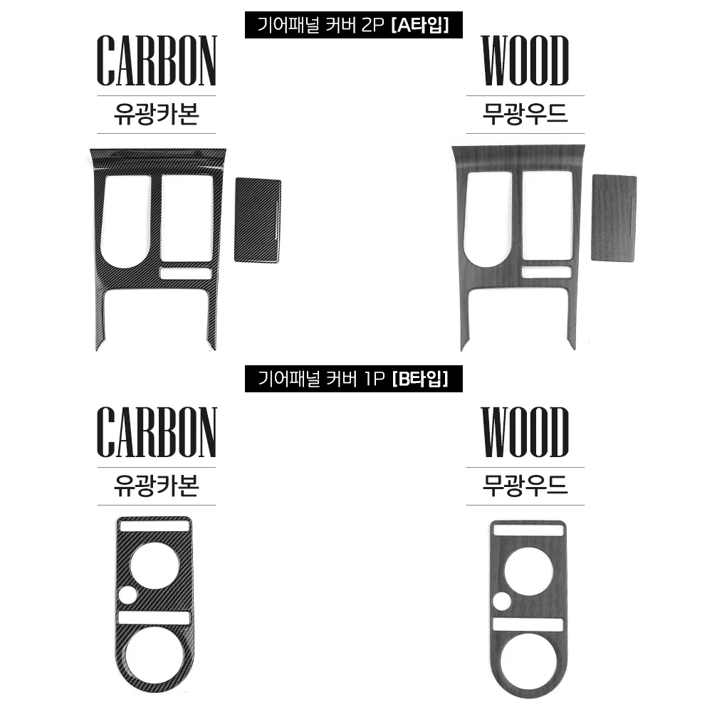 ألياف الكربون شريط وحدة التحكم المركزية لوحة ملصق والعتاد التحول غطاء ل Genesis G80 2025 اكسسوارات LHD #6