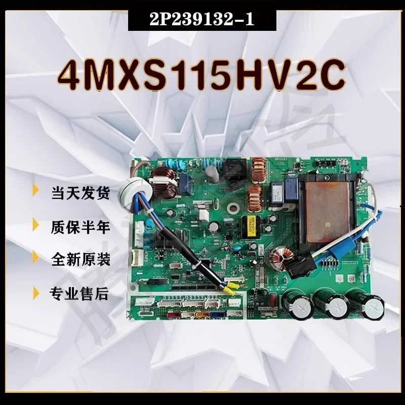 Original air conditioning accessory 2P239132-1 motherboard 4MXS115HV2C external computer board PMXS5KV2