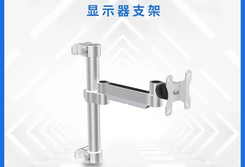 Industrial wall-mounted bracket, computer monitor stand, integrated aluminum alloy double-screen machine tool