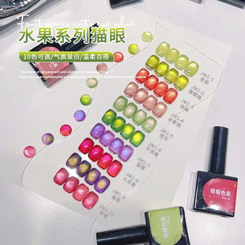

JEEMEN 10 Colors Moonlight Cat Eye Nail Gel Set Nail Salon 2025 New Hot Sale Fashion Nail Art Non-toxic UV Gel Wholesale