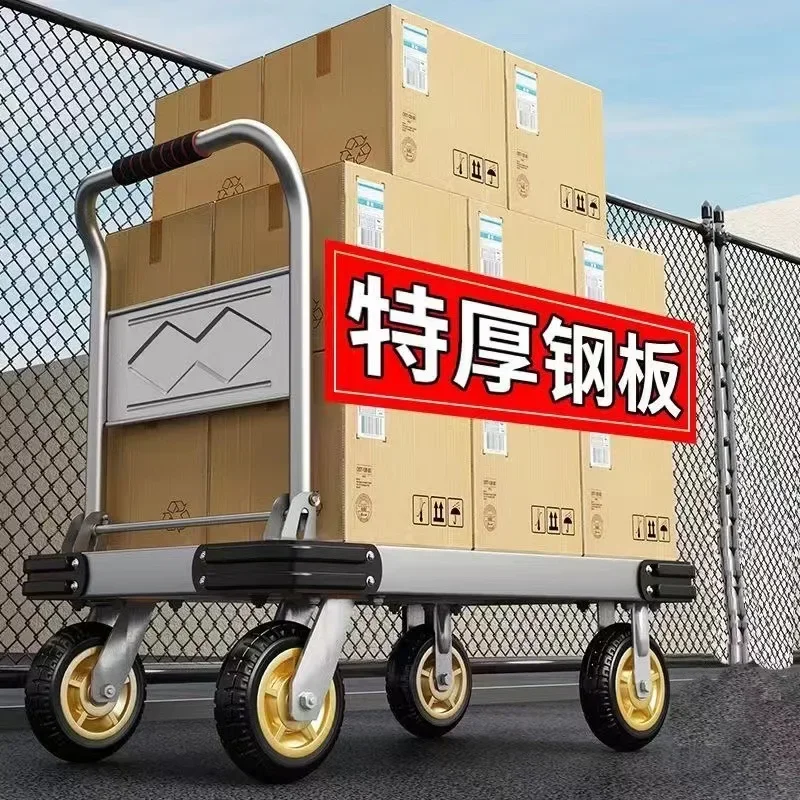 Steel plate trolley, four-wheel silent truck, express pulling flatbed cart, small cart folding trailer, pushing and pulling trol