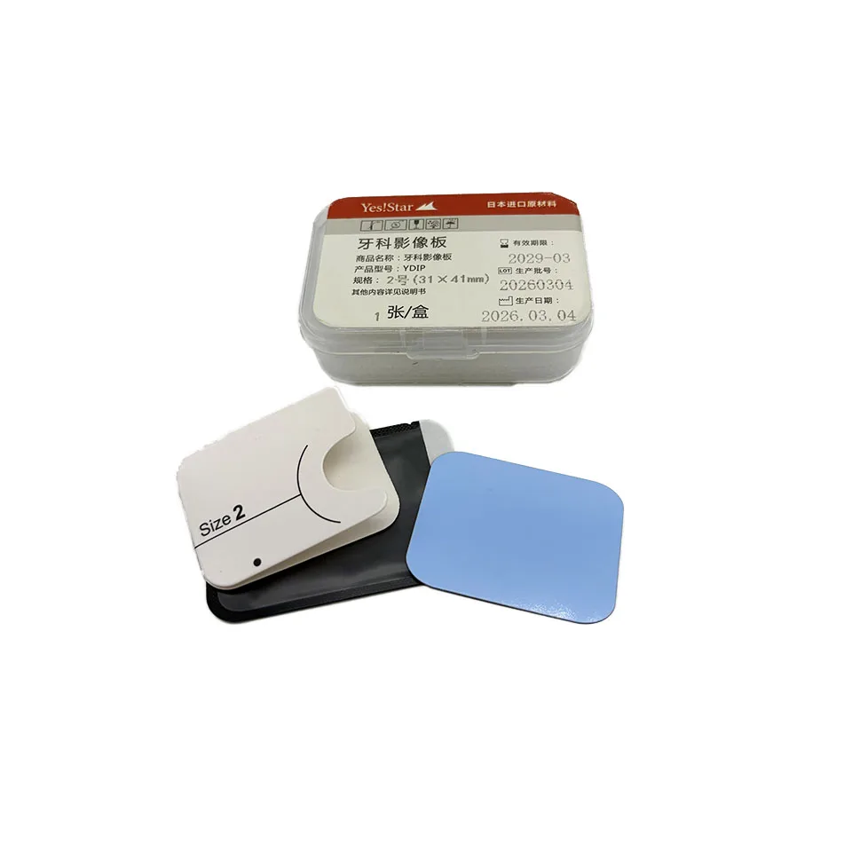 Dental Phosphor Imaging Plate Size 0 1 2 Magnetic Non-Magnetic Flexible Digital X-Ray Film Intraoral Scanner Phosphor Plate Card