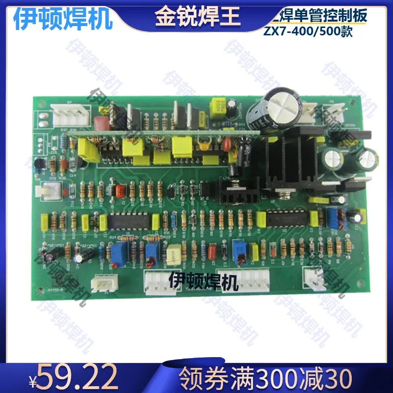 

Jiashi Inverter Manual Welding Machine PCB IGB ZX7 315 400 500 Control Board Mainboard