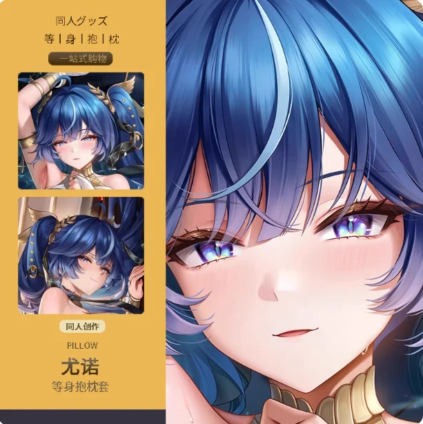 

Anime Wuthering Waves Iuno Sexy Dakimakura 2WAY Hugging Body Pillow Case Japanese Otaku Pillow Cover Bedding Gifts New MMS