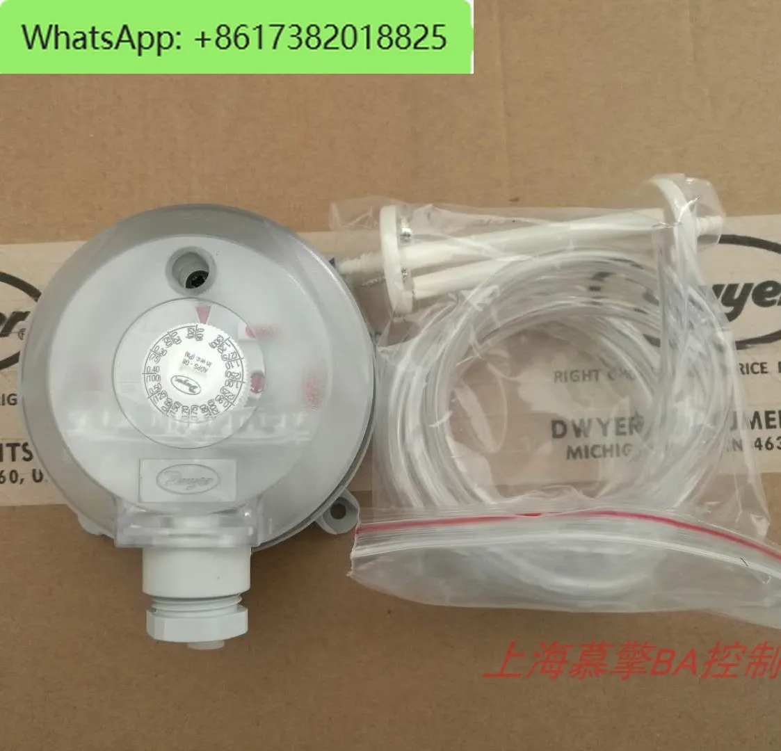 ADPS-03/04/05/06/07/08-2-N differential pressure switch air pressure controller