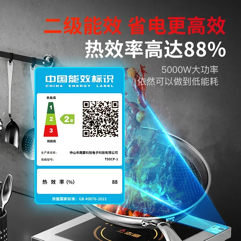 Commercial Induction Cooker 5000W Flat Concave High-power Electric Cooker Hotel Commercial Electromagnetic Cooker  new