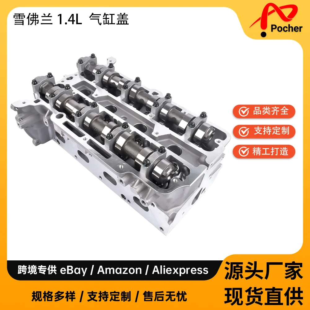 Cabeça de cilindro para 11-19 Chevrolet 1.4L 55573669