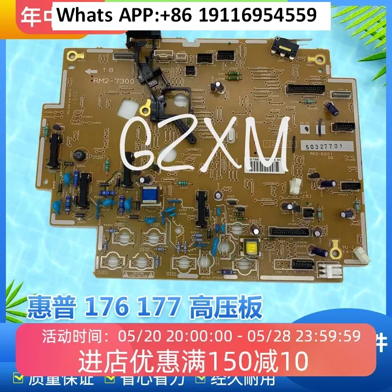

177 176 Color Printer High Voltage Board High Voltage Power Supply Board
