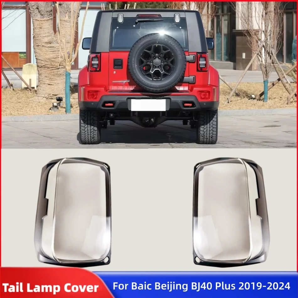 

For Baic Beijing BJ40 Plus 2019 2020 2021 2022 2023 2024 Car Rear Light Accessories Lights Shell Brake Lights Lampshade