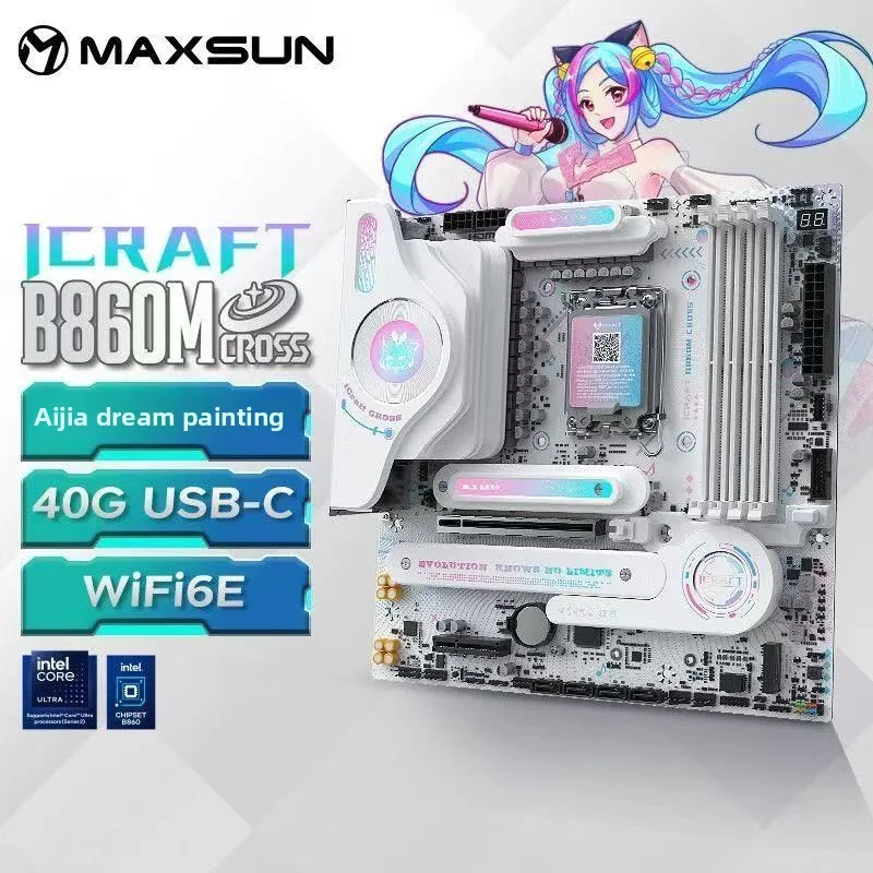 

Новая материнская плата Mingxuan [Aijia] B860M CROSS/Pro D5 поддерживает процессор 14/13/12 поколений