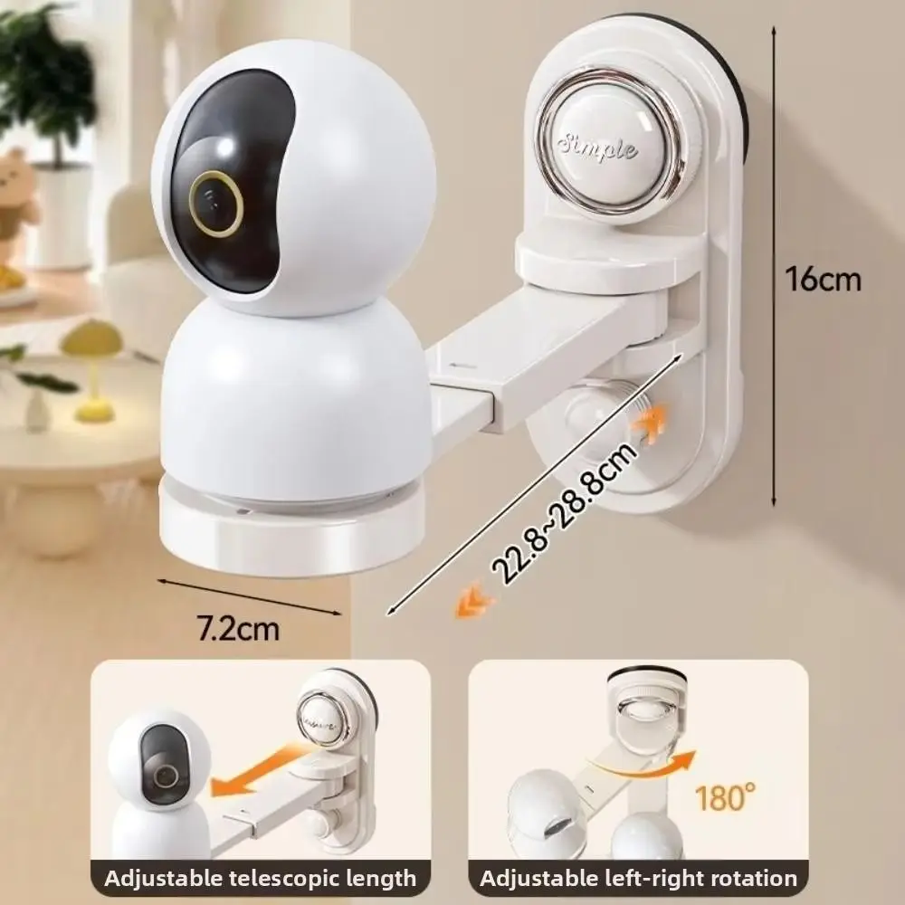 

Adjustable Suction Cup Camera Holder Rotating Wall-Mounted Punch-Free Wall Shelf Retractable Multi-purpose