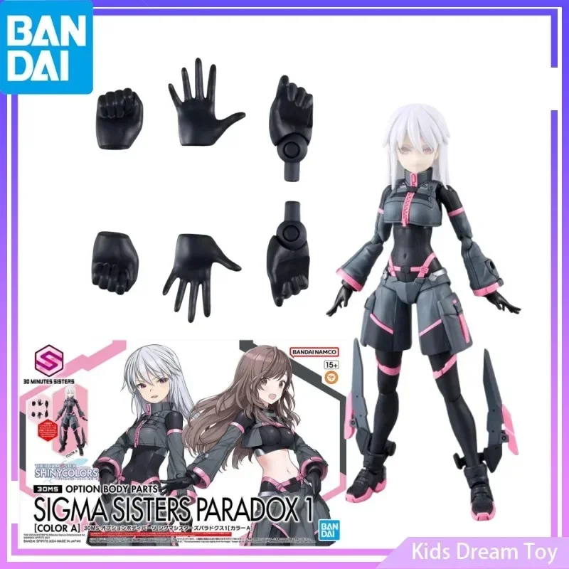 Bandai in Stock Original 30MS OPTION BODY PARTS SIGMA SISTERS PARADOX1[COLOR A] Anime Action Figures Toys Collectible Model Kids