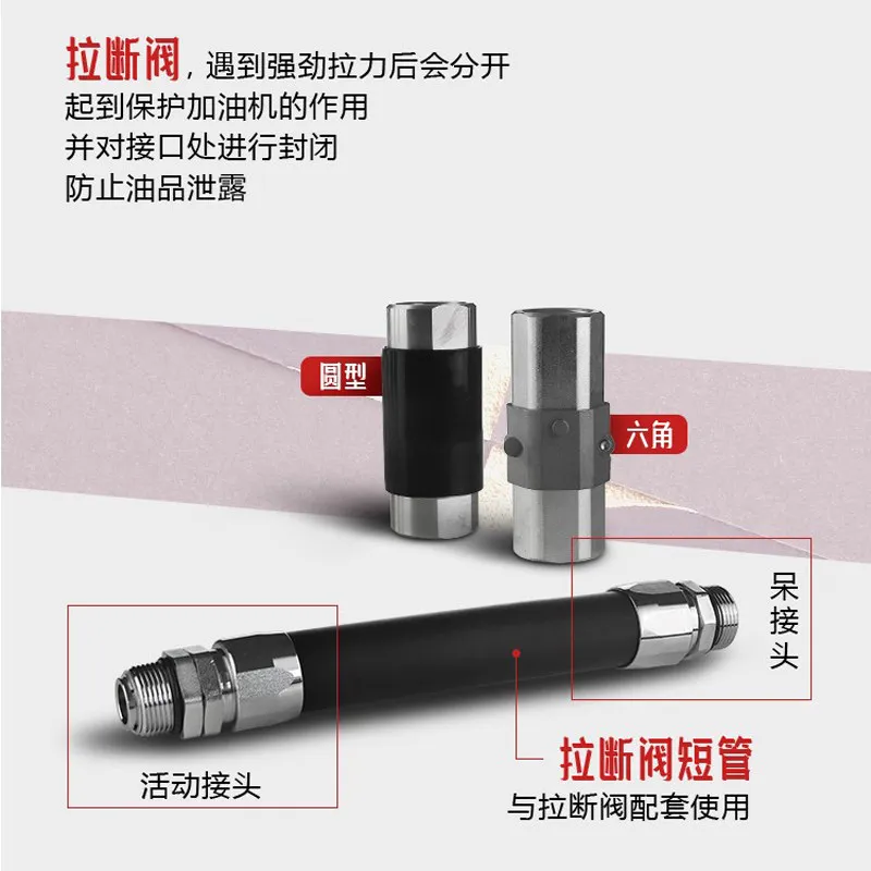 Bering Fuel Pump Accessories Diesel Gasoline Emergency Shut-off Valve 6 Inches Safety Release Valve for Oil Tube