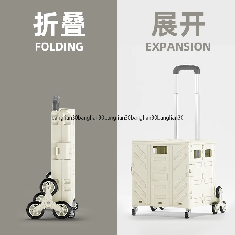 Take Express , Folding Shopping Cart, Household Trolley, Small Trailer, Picnic Cart Can Climb Ladders