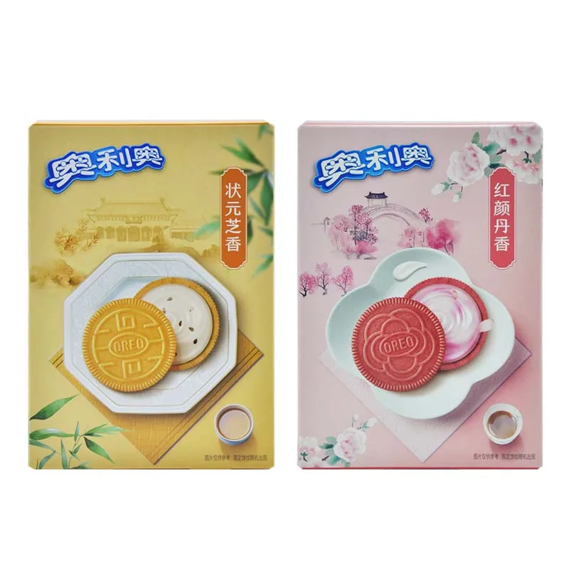 Oreo Sandwichkoekjes Rood/Geel Chinees Limited 3,42 oz(97 g)*8 pakjes