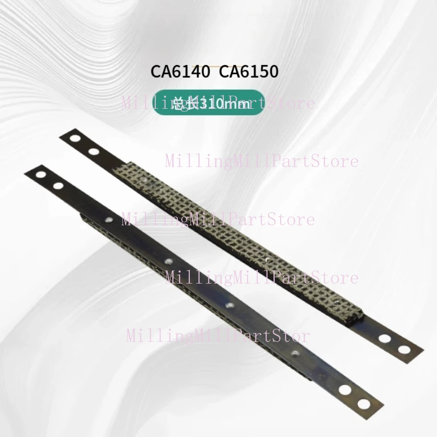 1PC New Brake Band CA6140 CA6150 CA6161 Lathe Accessories High Quality Brake Steel Belt Lathe Brake Belt L310mm