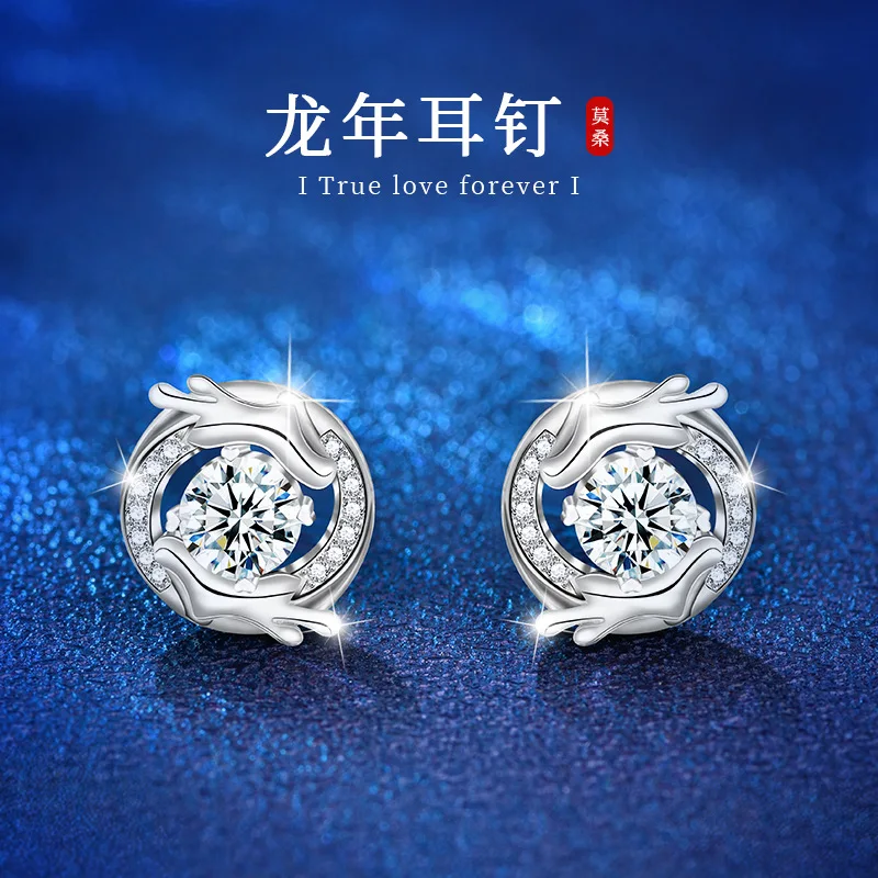 

Korean style earrings, silver needles, high-end and niche s925 pure silver Mosang zodiac year earrings accessories
