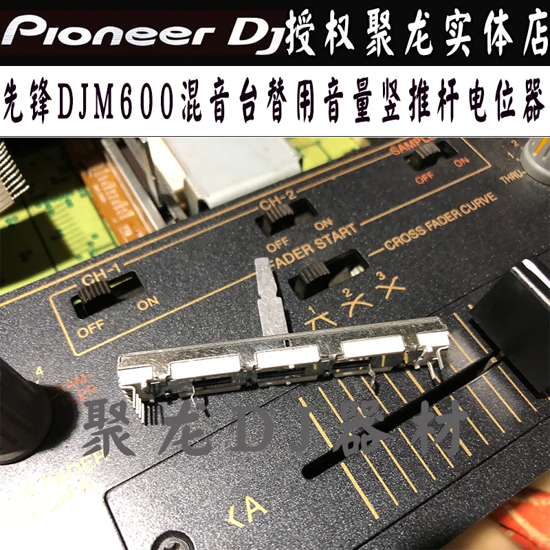 Suitable for Pioneer Putter Potentiometer Volume Pusher DJM600 Mixer Vertical Pusher Replacement Durable Maintenance Model