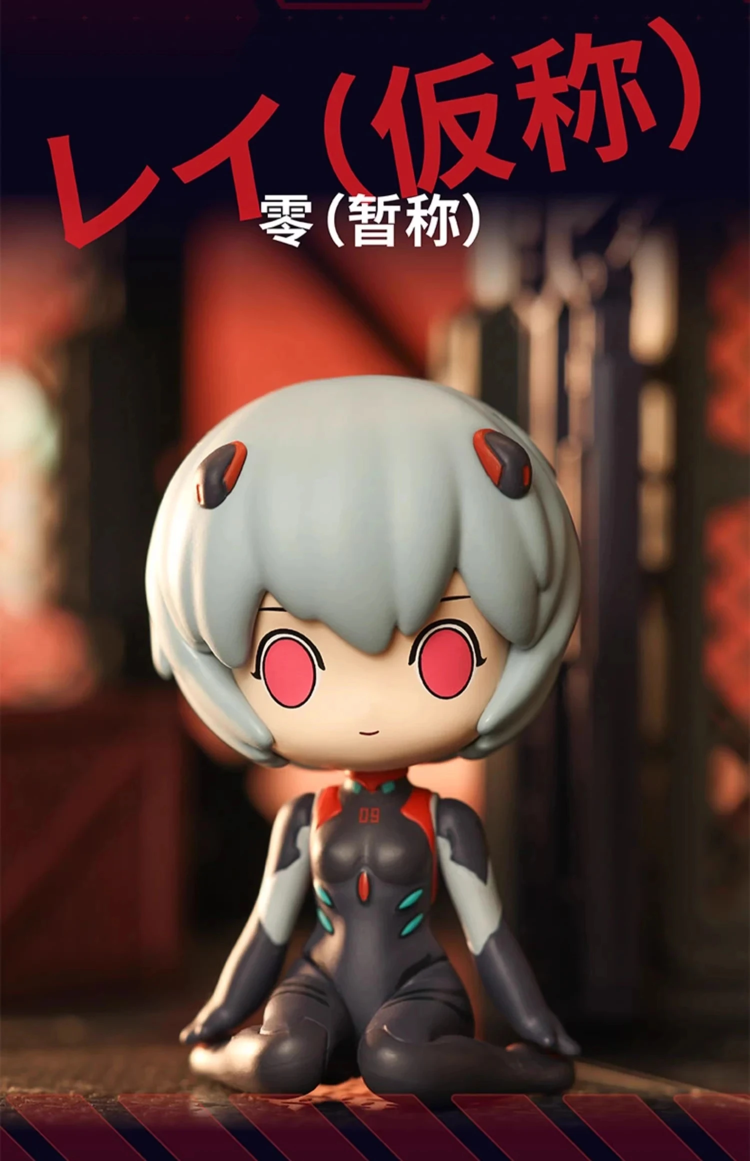 8 CENTIMETRI Anime EVA Figura Asuka Langley Soryu Seduto InStrows Mantello Ayanami Rei Giocattolo Nagisa Kaworu Modello Ikari Shinji Collezione Regalo