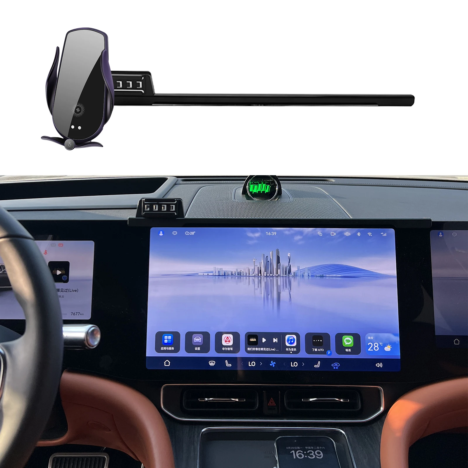 

Держатель для телефона AITO M9 2024 2025, фиксированный навигационный кронштейн для экрана, аксессуары для беспроводной зарядки