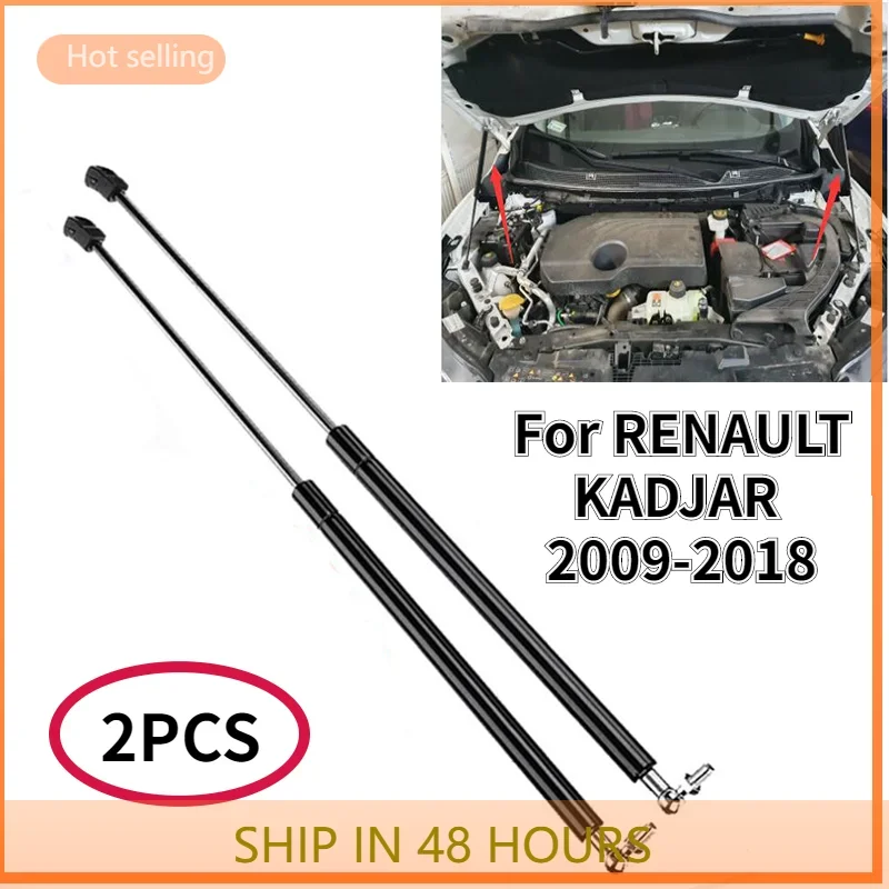 2PCS Engine Hood Gas Spring Lift Supports Struts Spring Shock Car Hydraulic Rod for RENAULT KADJAR 2009-2018 Car Accessories