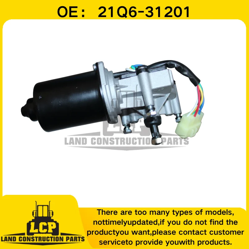 24V Wiper Motor 21Q631201 21Q6-31201 21N6-01241 for Excavator Spare Part R210-7/R210-9/R160-9/R140-9/R140-7/R140W-9