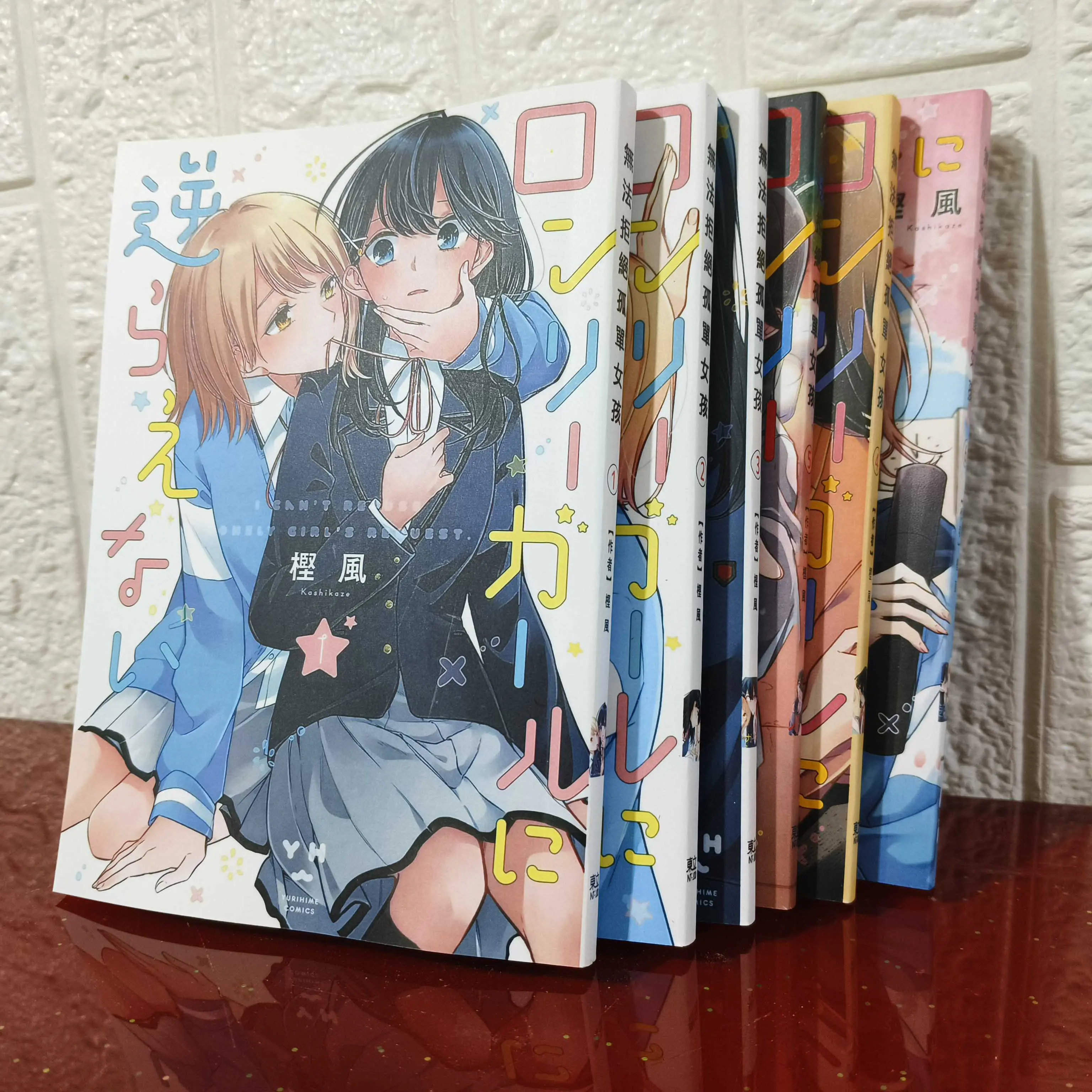 I Can't Say No to the Lonely Girl Vol.1-6 Complete Chinese Yuri Manga School Romance Comic with Bonus Extra