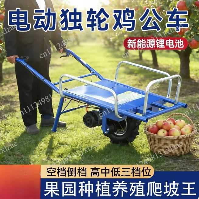 Electric Agricultural Wheelbarrow Trolley Cart for Farming, Hill Climbing Transport Vehicle with High Load Capacity and Power