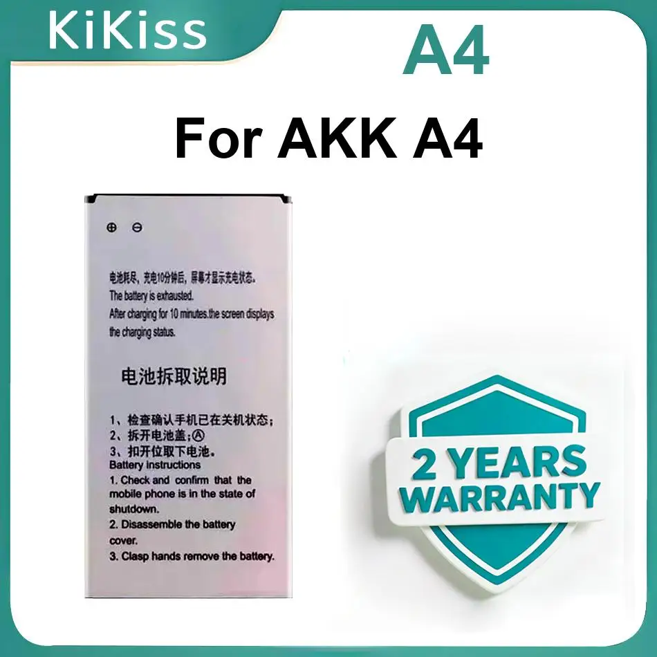 

Литий-полимерные аккумуляторы A4 для мобильного телефона AKK