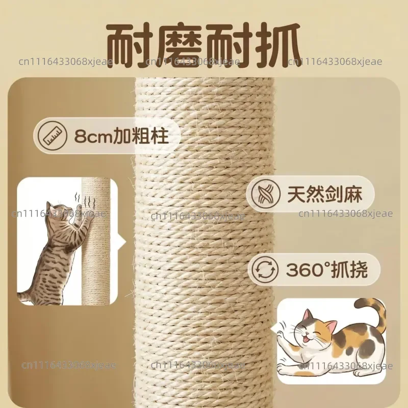 Coconut tree cat climbing frame cat scratching column sisal climbing column vertical durable non-crumb cat scratching