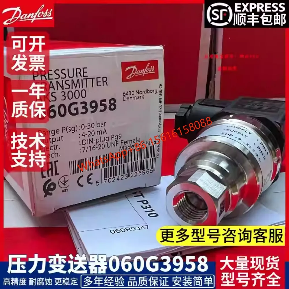 060G3958 Danfoss AKS3000 Pressure Transmitter 0-30bar Pressure Sensor