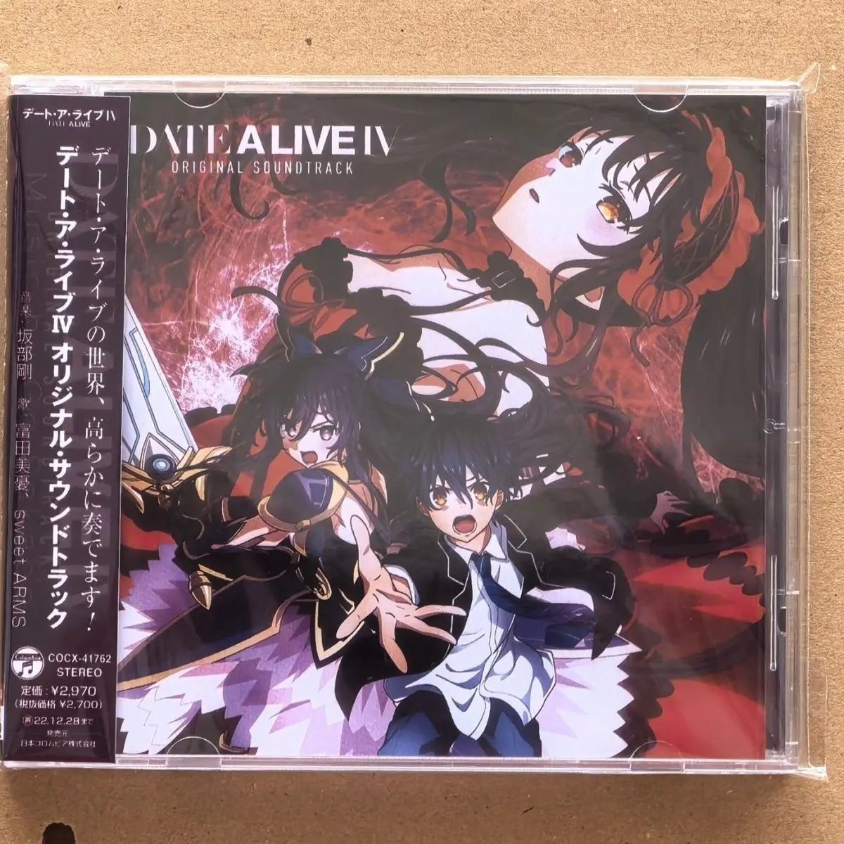 

Аниме DATE A LIVE IV Go Sakabe Музыкальный компакт-диск Greatest Hits OST Альбом Музыкальная запись Косплей Walkman Car Soundtracks Box Party Music