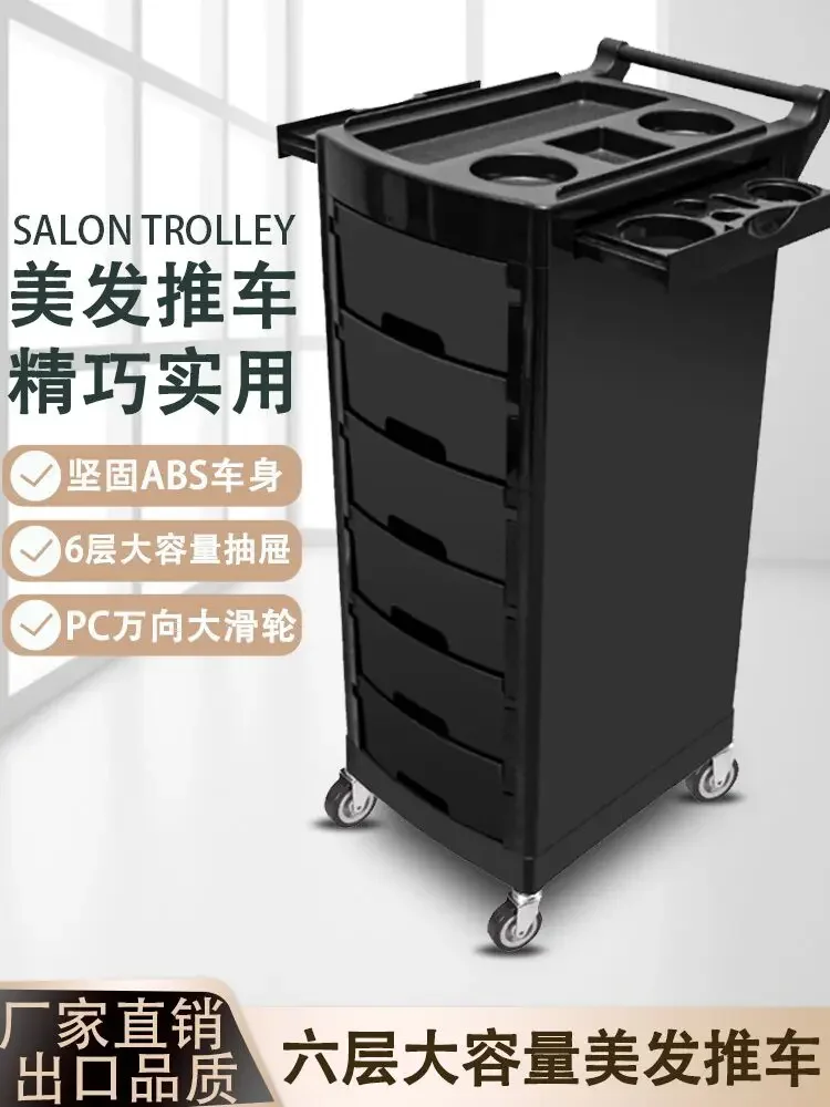 

Barber Shop Cart Locker Hair Stylist Beauty Salon Perm and Dyeing Tool