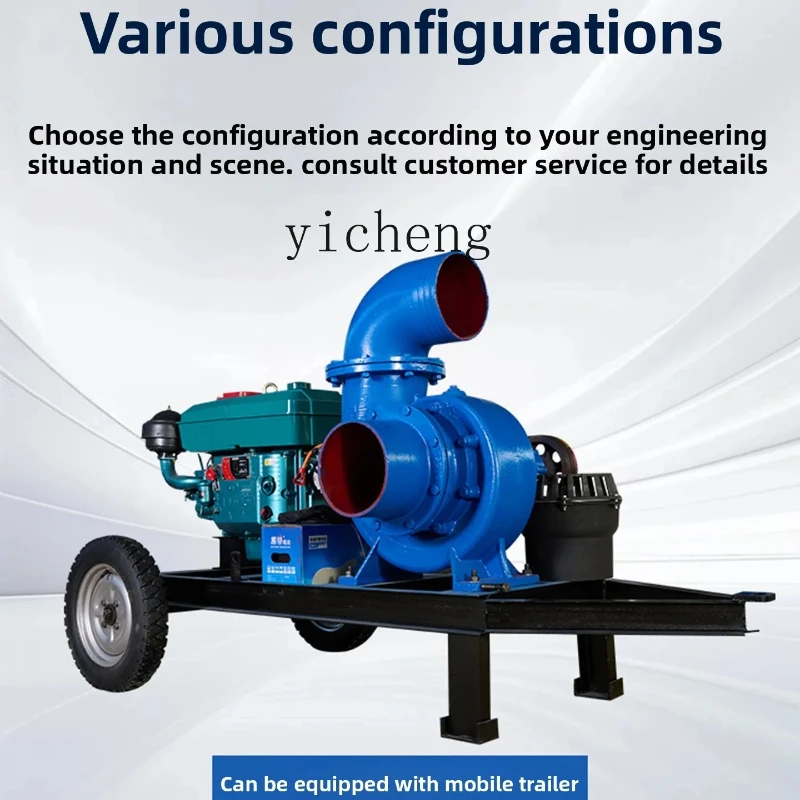 F1 Mixed Flow Pump Water Pump Agricultural Irrigation Large Flow Ground Watering Large Flood Control Drainage Volute Type