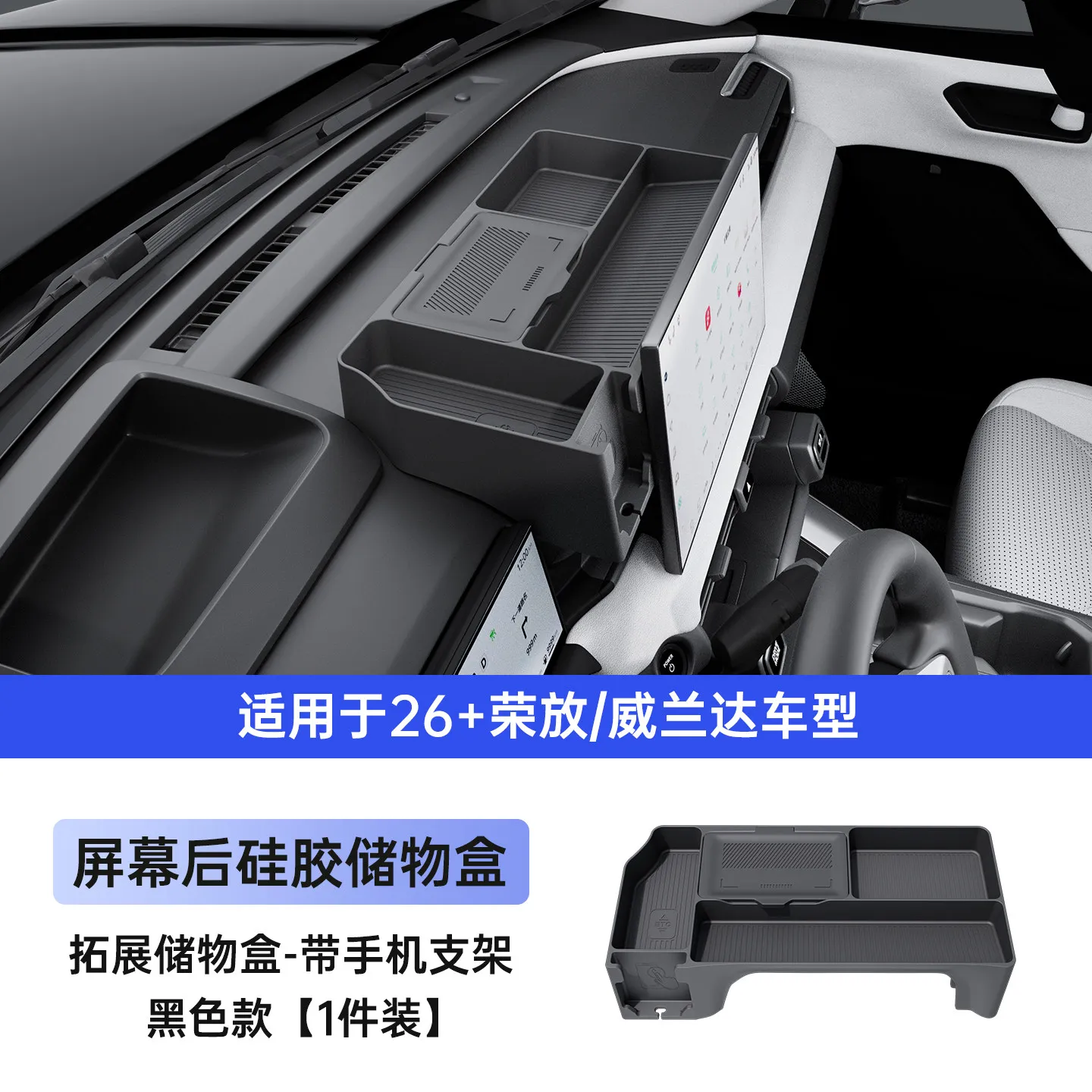 scatola-portaoggetti-in-silicone-da-installare-dietro-lo-schermo-per-toyota-rav4-xa60-wildlander-2026-2027-accessori-per-interni-auto-stile-hybrid
