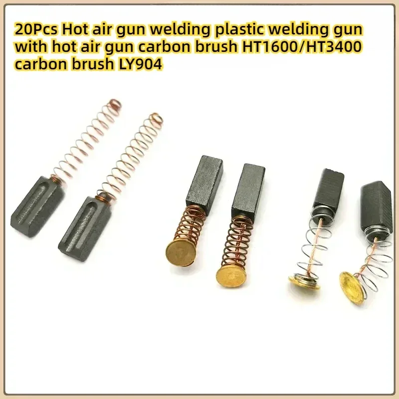 2PCS/10PCS/20PCS Replacement Carbon Brushes with Spring, Motor Spare Parts for HT1600 HT3400 LY904 Hot Air Plastic Welding Gun