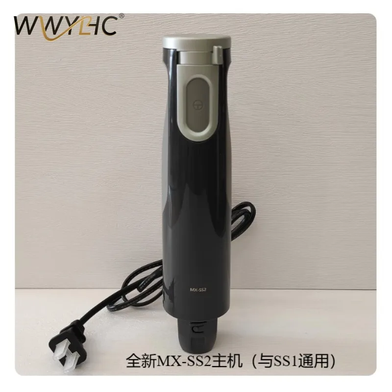 Suitable for MX-SS1 Handheld Mixer Cooking Stick Host Motor Stirring Cutter Head Measuring Cup Accessories