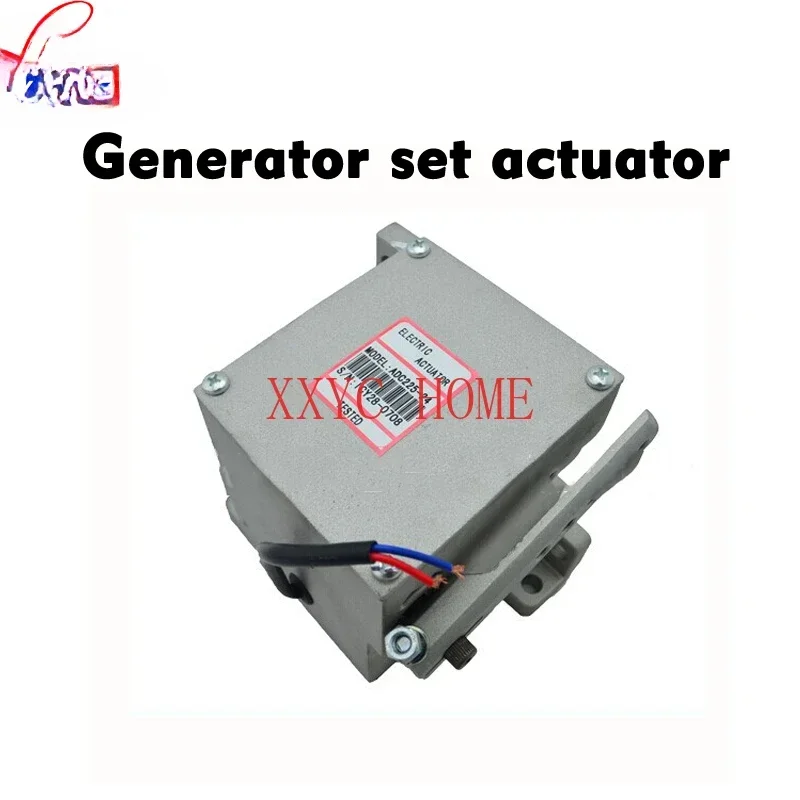 External universal electronic actuator GAC ADC225 12V/24V/32V Generator set actuator