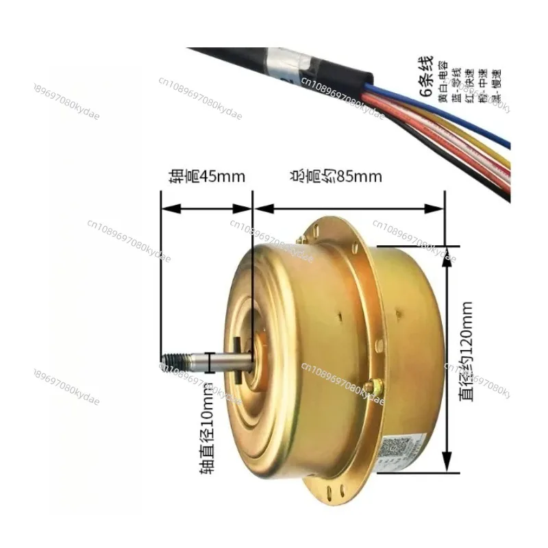 

Универсальный двигатель для вытяжки, 10-осевой, трехскоростной, 24-контактный, 180 Вт, полностью медный провод