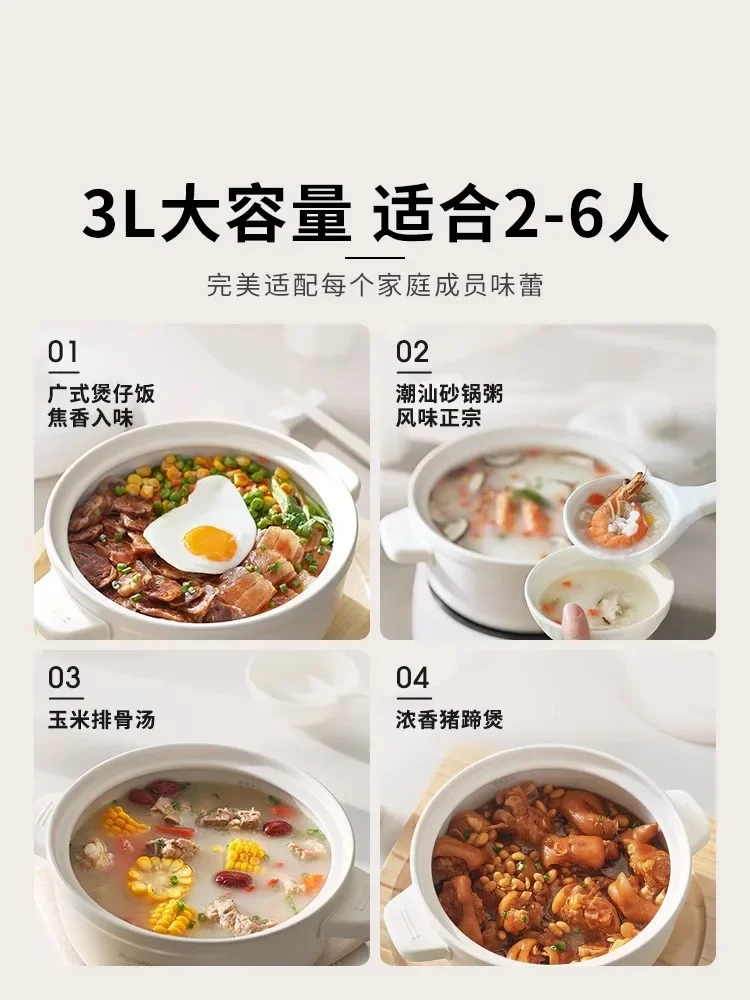 220V Ceramic Electric Stewpot for Baby Porridge Cooking, Soup Making and Bird's Nest Stewing at Home AOC
