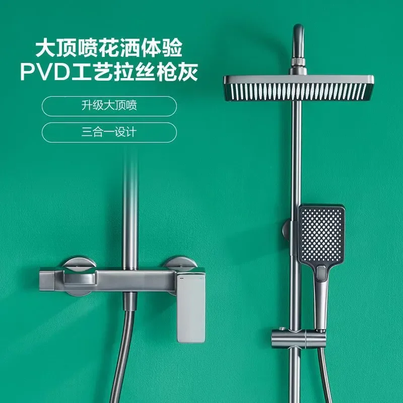 Nordic Gray Bathroom Shower Set High Pressure Rainfall Head Thermostatic Mixer Tap Modern Simple Bath Fixture Kit for Home