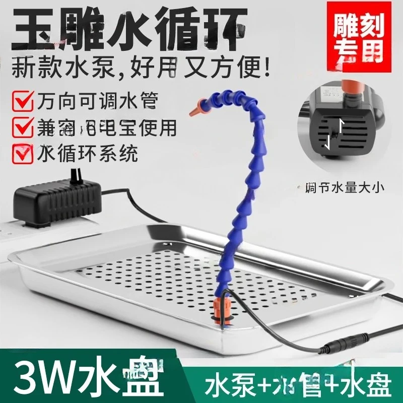 Jade Carving Water Cooling Workstation with Water Pump Circulation System for Gemstone Processing