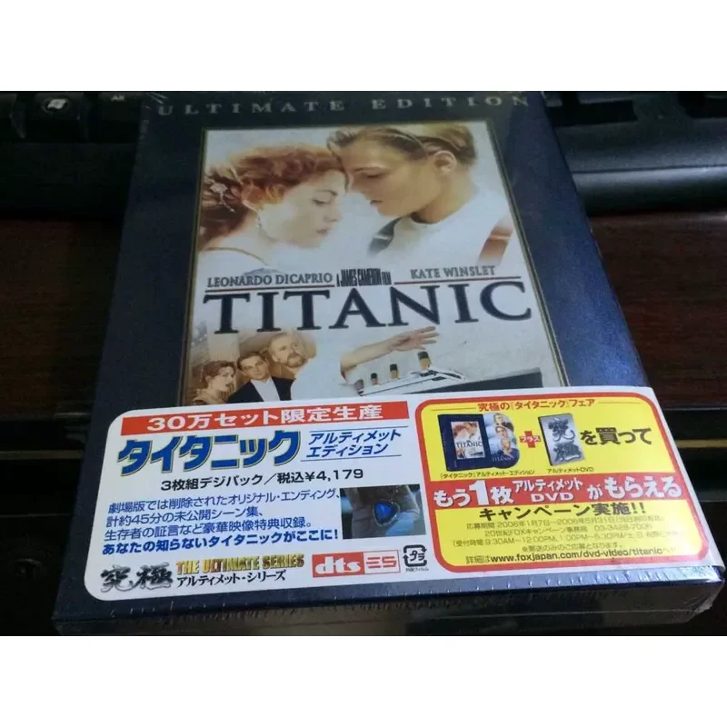 スポット・タイタニック-タイタニック・アルティメット・エディション-3dvd-日本向け未発売