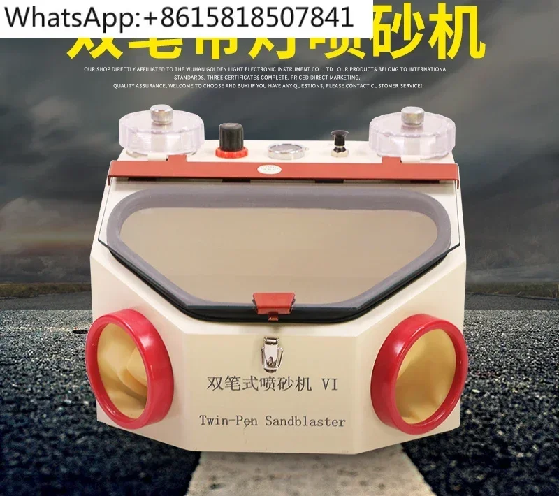 Double pen sandblasting chassis Orthodontic sandblasting machine Alumina sandblasting gun bracket adhesive