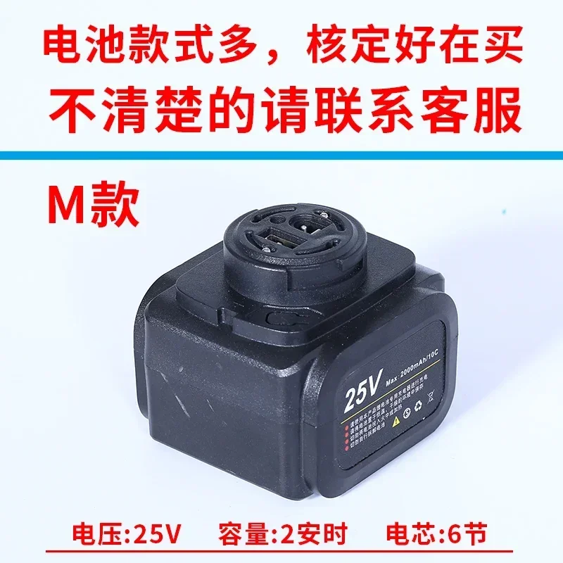 

Replacement Lithium Battery Pack for Electric Pruning Shears with 16.8V/21V/25V/36V Option C