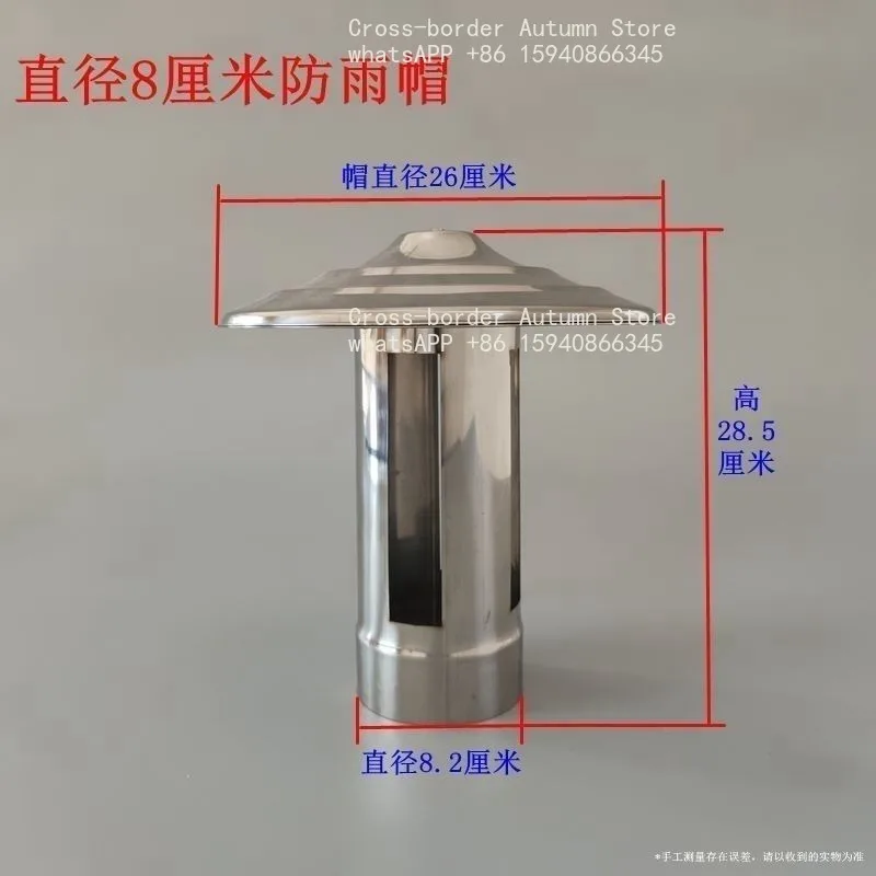 Stainless steel rain cap exhaust cap windproof chimney windproof stainless steel chimney thickened