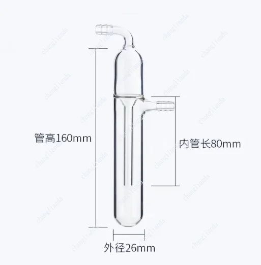 Anti-reverse suction bubbler Oil bubbler Straight spherical cold trap Gas bubbler Bubbling reaction absorption glass bottle