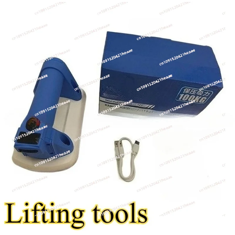 Suitable for  Mini 93 * 170mm  Automatic Pump Lifting 100KG Object Electric Vacuum Suction Cup Glass Brick Handheld Tool